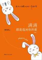 满满都是我对你的爱(典装版)